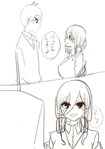 Page 196 of natsume mina - preview thumbnail