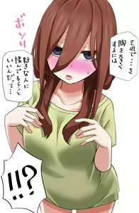 Page 300 of natsume mina - preview thumbnail