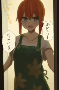 Page 397 of natsume mina - preview thumbnail