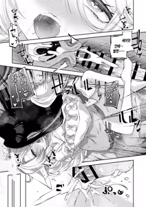 Page 40 of Madoromi Custard | 겉잠 커스터드 - preview thumbnail