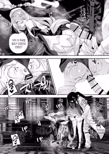 Page 45 of Madoromi Custard | 겉잠 커스터드 - preview thumbnail