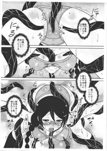 Page 3 of C93おまけ本 - preview thumbnail