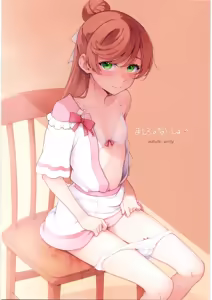 Mashiro no Naisho — hentai manga cover on Fhentai