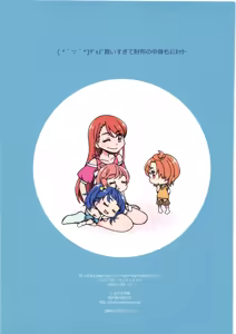 Page 31 of Nijigaoka-san no Masshiro Pantsu de Sora Sukkiri Harewata~ru - preview thumbnail