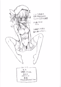 Page 11 of 亥 - preview thumbnail