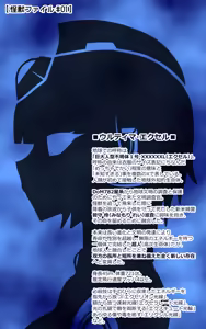 Page 142 of ウルティマ・エクセル 空想成人向画集 - preview thumbnail