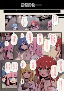 Page 13 of ［Patreon］gsus（纯文字） - preview thumbnail