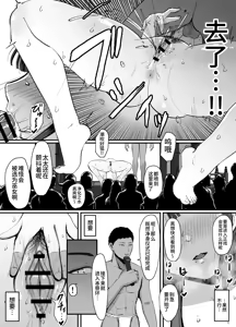 Page 13 of Nagasareyasui Hitozuma (32) ga Inshuu Mura de Miko ni Matsuriagerare Chinpo Ochi Suru Hanashi 3 - preview thumbnail