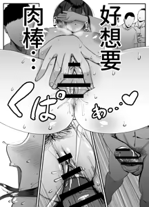 Page 14 of Nagasareyasui Hitozuma (32) ga Inshuu Mura de Miko ni Matsuriagerare Chinpo Ochi Suru Hanashi 3 - preview thumbnail