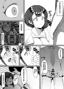 Page 5 of Nagasareyasui Hitozuma (32) ga Inshuu Mura de Miko ni Matsuriagerare Chinpo Ochi Suru Hanashi 3 - preview thumbnail