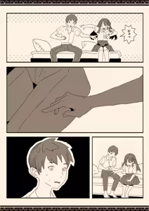Page 12 of Imouto no Tomodachi no Seifuku no Naka - preview thumbnail