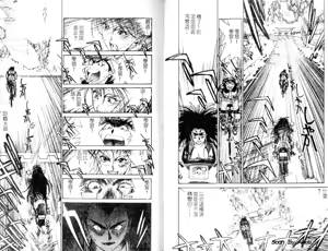 Page 105 of 黄金小子1 - preview thumbnail