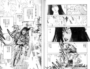Page 107 of 黄金小子1 - preview thumbnail