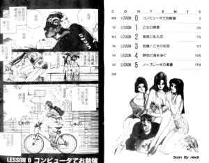 Page 3 of 黄金小子1 - preview thumbnail