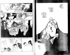 Page 55 of 黄金小子1 - preview thumbnail
