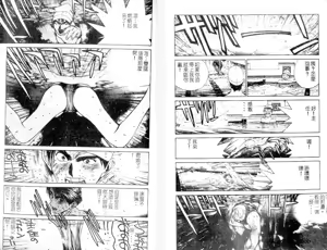 Page 86 of 黄金小子1 - preview thumbnail