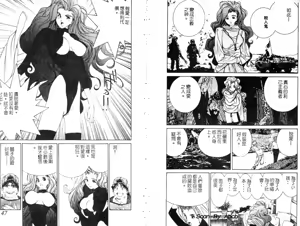 Page 51 of 黄金小子3 - preview thumbnail