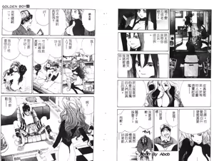 Page 52 of 黄金小子3 - preview thumbnail
