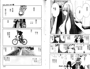 Page 98 of 黄金小子3 - preview thumbnail
