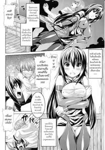 Page 2 of Koutetsu no Majo Annerose | The Witch of Steel Anneroze - preview thumbnail