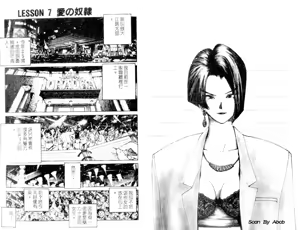Page 20 of 黄金小子2 - preview thumbnail
