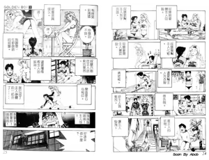 Page 30 of 黄金小子2 - preview thumbnail