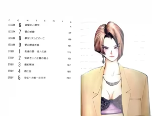 Page 3 of 黄金小子2 - preview thumbnail