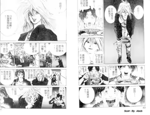 Page 40 of 黄金小子2 - preview thumbnail