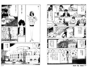 Page 6 of 黄金小子2 - preview thumbnail