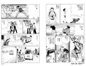 Page 8 of 黄金小子2 - preview thumbnail