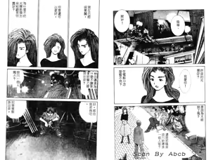 Page 27 of 黄金小子4 - preview thumbnail