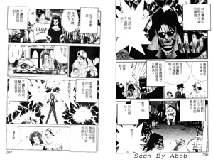 Page 29 of 黄金小子4 - preview thumbnail