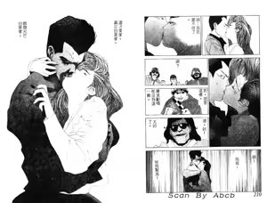 Page 34 of 黄金小子4 - preview thumbnail