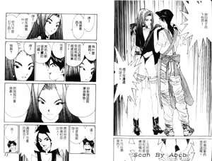Page 51 of 黄金小子4 - preview thumbnail