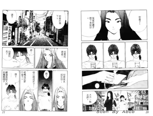 Page 56 of 黄金小子4 - preview thumbnail