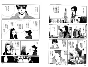 Page 59 of 黄金小子4 - preview thumbnail