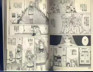 Page 107 of 黄金小子5 - preview thumbnail