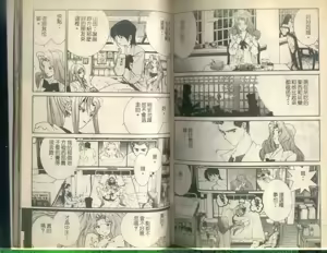 Page 108 of 黄金小子5 - preview thumbnail