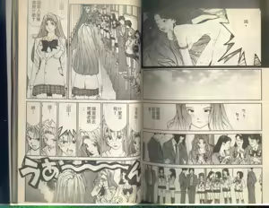 Page 109 of 黄金小子5 - preview thumbnail