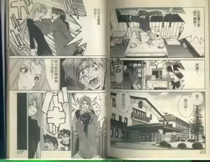 Page 115 of 黄金小子5 - preview thumbnail
