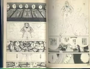 Page 120 of 黄金小子5 - preview thumbnail