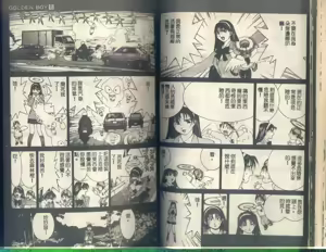 Page 26 of 黄金小子5 - preview thumbnail