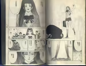 Page 38 of 黄金小子5 - preview thumbnail