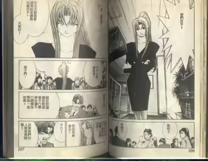 Page 56 of 黄金小子5 - preview thumbnail