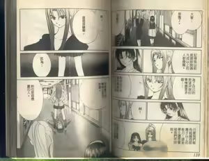 Page 58 of 黄金小子5 - preview thumbnail