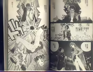 Page 97 of 黄金小子5 - preview thumbnail