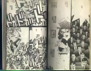 Page 98 of 黄金小子5 - preview thumbnail