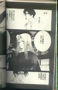 Page 115 of 黄金小子8 - preview thumbnail