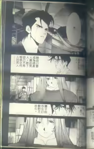 Page 126 of 黄金小子8 - preview thumbnail