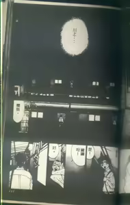 Page 142 of 黄金小子8 - preview thumbnail